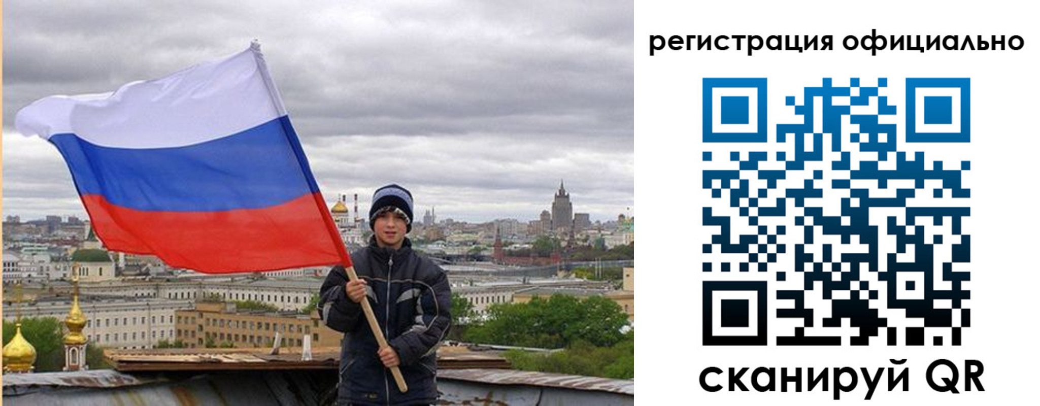 регистрация в Мончегорске