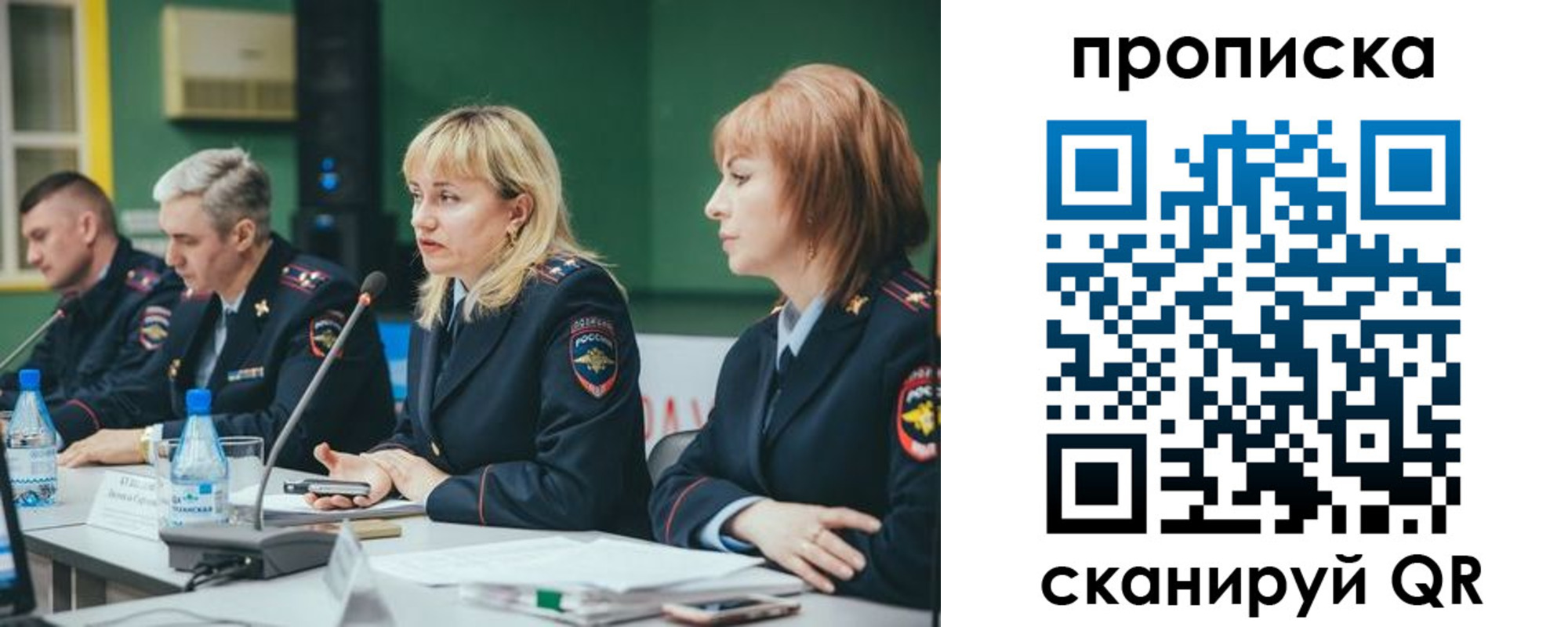 прописка в Мончегорске