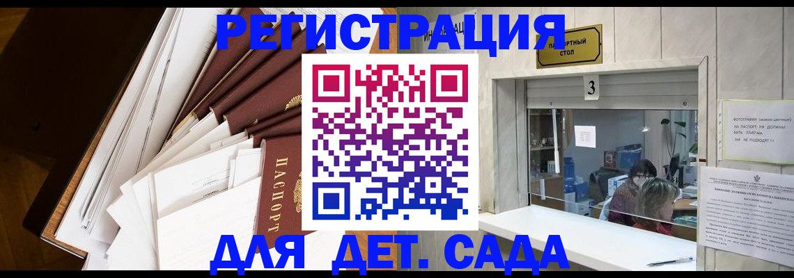 форма 3 в Мончегорске