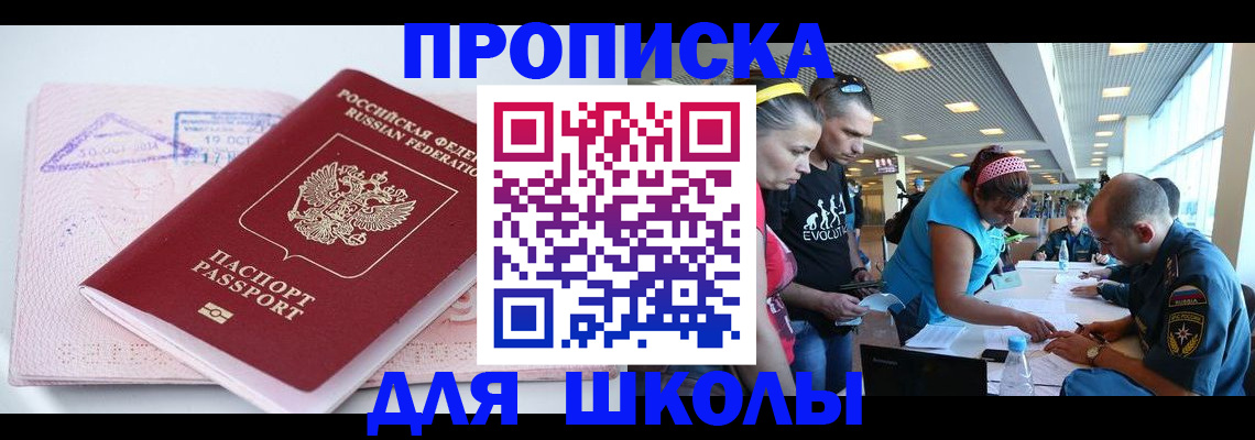 регистрация для дет. сада в Мончегорске